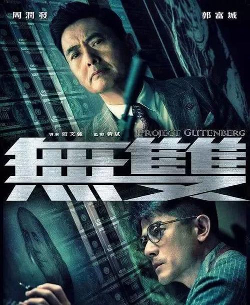 宿迁市高中毕业证